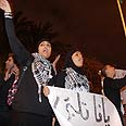 הפגנה יפו רחוב יפת מחאה יום הזעם (צילום: דנה קופל)
