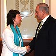 צילום: משה מילנר, לע"מ
