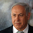 בנימין נתניהו ביבי  (צילום: רויטרס)