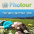 לעוד אירועים וטיולים - לחצו על התמונה למעלה 