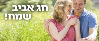 צילום: index open