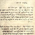 ב. עמוד תרגום לעברית 