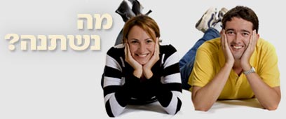 צילום: index open