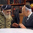 צילום: גיל יוחנן