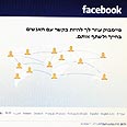 צילום: קובי קואנקס