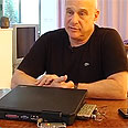 צילום: יהונתן צור