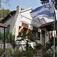 הדגל בפתח בית ראשונים צילום: רוית נאור