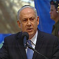 נתניהו. "יד מושטת לשלום, השנייה אוחזת בחרב" באדיבות ערוץ 1