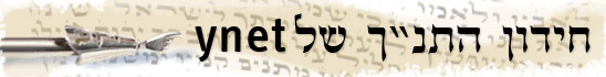 עיצוב: אינה טסיס