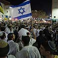 ובחרת בחיים? צילום: AFP