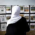 צילום: AFP