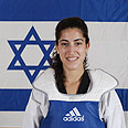 ספיר צברי טקוואנדו (צילום:  נעם עופרן)