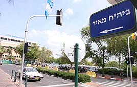 צילום: עידו ארז