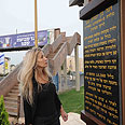 דנה בנט רצח אזכרה שנה למציאת גופתה גופה  (צילום: אביהו שפירא)