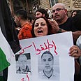 הפגנה מפגינים חיפה עומר סעיד אמיר מחו'ל (צילום: אבישג שאר ישוב)