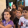 צילום: אסי כהן