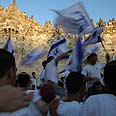 צילום: AFP