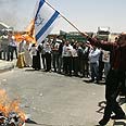 ירדן אמן הפגנה מפגינים שריפת שורפים שריפה דגל דגלים דגל ישראל ירקות  פירות תוצרת ישראל (צילום: AFP)
