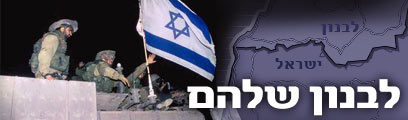 צילום: יעקב בן אלפי, לע"מ