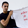 ערן זהבי הפועל תל אביב (צילום: עוז מועלם)