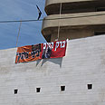 ועד מתיישבי השומרון כרזה מצודת זאב ברק הורס ביבי צוחק (צילום: יונתן קלמרן, ועד מתיישבי השומרון)