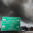 עשן מיתמר בשמי האזור צילום: שי וקנין