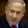 בנימין נתניהו ביבי נתניהו (צילום: רויטרס)