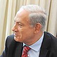 נתניהו. ההחלטה תעלה במפגש עם אובמה צילום: משה מילנר, לע"מ
