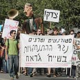 ההפגנה בשייח' ג'ראח צילום: גיא אסיאג