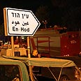 עין-הוד שריפה עין הוד כרמל  (צילום: שי וקנין)