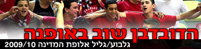 צילום: אלי אלגרט