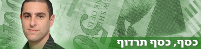 צילום: ירון ברנר
