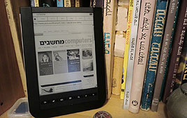 צילום: ניצן סדן
