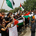 הפגנה נגד צה"ל ו ישראל אוניברסיטת חיפה אוניברסיטה משט עזה (צילום: זום אאוט הפקות)
