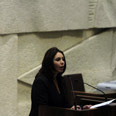 צילום: גיל יוחנן
