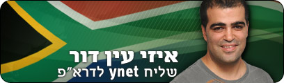 צילום: ירון ברנר