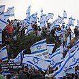 הפגנה שגרירות טורקיה מרמרה משט לעזה (צילום: דודו אזולאי )