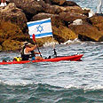 משט נהריה גלעד שליט משט לעזה (צילום: חגי עינב)