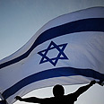 דגל ישראל פטריוטיות לאומי מגן דוד (צילום: רויטרס)