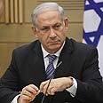 סיעת ליכוד בנימין נתניהו  (צילום: גיל יוחנן)