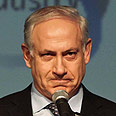 בנימין נתניהו (צילום: נועם מושקוביץ)