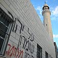 מסגד יישוב אבטין תג מחיר על יהודה ושומרון תהיה מלחמה גרפיטי כתובות נאצה כתובת נאצה (באדיבות אתר pls48.net)