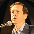 יצחק הרצוג (צילום: ארן דולב)