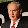 ביבי בנימין נתניהו (צילום: ישראל הדרי)