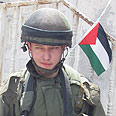 צילום: קרן נתנזון