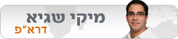 צילום: ירון ברנר