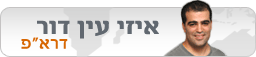 צילום: ירון ברנר