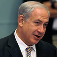 ביבי נתניהו בנימין נתניהו (צילום: רויטרס)