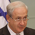 צילום: גיל יוחנן