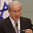 בנימין נתניהו (צילום: גיל יוחנן)